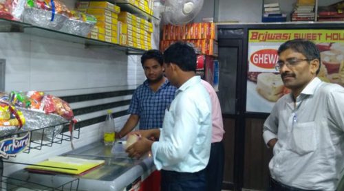 food safety officer recruitment 2022