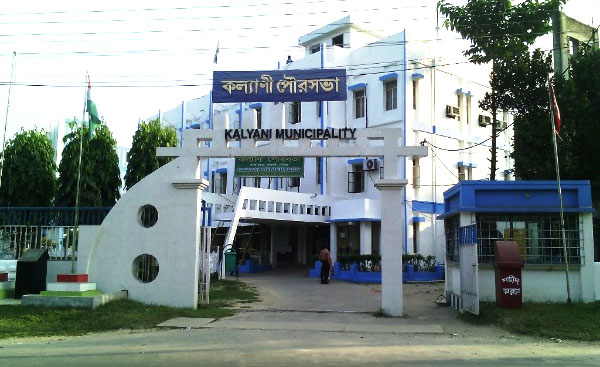 Kalyani Municipality, West Bengal Jobs