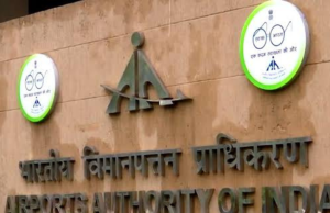 এয়ারপোর্টস অথরিটিতে নিয়োগ