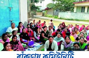 স্নাতক যোগ্যতায় বাঁকুড়ায় কর্মী নিয়োগ