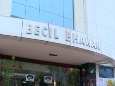 বেসিলের মাধ্যমে কর্মী নিয়োগ BECIL Recruitment 2026