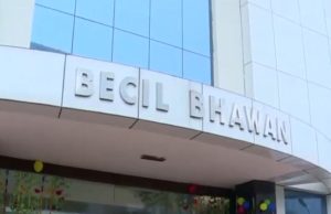 বেসিলের মাধ্যমে কর্মী নিয়োগ BECIL Recruitment 2026