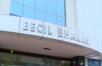 বেসিলের মাধ্যমে কর্মী নিয়োগ BECIL Recruitment 2026