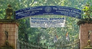 বর্ধমান বিশ্ববিদ্যালয়ে কাজের সুযোগ Burdwan University Recruitment 2026