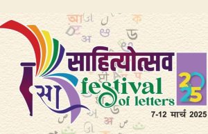 কারেন্ট অ্যাফেয়ার্স ৫ মার্চ ২০২৫ Current Affairs 5th March