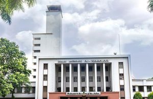 আইআইটি খড়গপুরে নিয়োগ IIT Kharagpur Faculty Recruitment