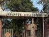 যাদবপুর বিশ্ববিদ্যালয়ে নিয়োগ Jadavpur University Recruitment 2026