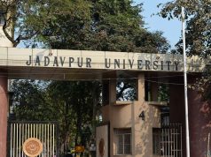 যাদবপুর বিশ্ববিদ্যালয়ে গেস্ট ফ্যাকাল্টি নিয়োগ Jadavpur University Recruitment 2026