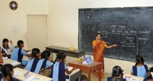 প্যারা টিচার নিয়োগ Private Jobs 2026