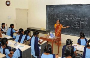 শিক্ষক নিয়োগ Teacher Recruitment 2026