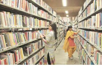 লাইব্রেরিয়ান নিয়োগ WBPSC Recruitment 2026