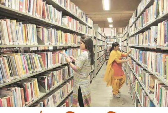 লাইব্রেরিয়ান নিয়োগ WBPSC Recruitment 2026