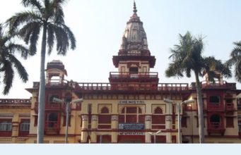 বেনারস হিন্দু বিশ্ববিদ্যালয়ে নিয়োগ Banaras Hindu University Job Vacancy