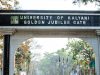 কল্যাণী বিশ্ববিদ্যালয়ে কাজের সুযোগ Kalyani University Recruitment 2026