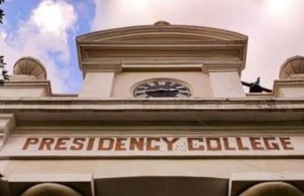 প্রেসিডেন্সি বিশ্ববিদ্যালয়ে নিয়োগ Presidency University Professor Recruitment