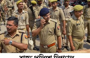 রাজ্য পুলিশে কর্মী নিয়োগ WB Police Recruitment 2025