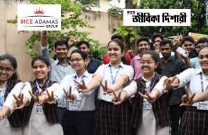 সিবিএসই বোর্ডের পরীক্ষার ফলে মেয়েরা এগিয়ে CBSE Result 2025