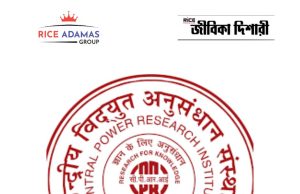 সেন্ট্রাল পাওয়ার রিসার্চ ইনস্টিটিউটে নিয়োগ CPRI Recruitment 2025
