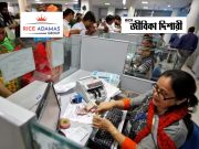 কোচবিহারের তথ্য ও সংস্কৃতি দপ্তরে নিয়োগ WB Govt Jobs 2025