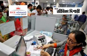 কোচবিহারের তথ্য ও সংস্কৃতি দপ্তরে নিয়োগ WB Govt Jobs 2025