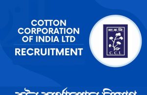 কটন কর্পোরেশনে নিয়োগ Cotton Corporation Recruitment 2025