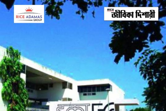 ইসিআইএলে ইঞ্জিনিয়ার ও অফিসার নিয়োগ ECIL Recruitment 2026