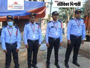 অষ্টম শ্রেণি যোগ্যতায় পূর্ব বর্ধমানে নিয়োগ Group D Recruitment 2025