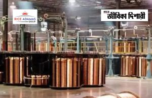 হিন্দুস্তান কপারে কর্মী নিয়োগ HCL Recruitment 2026