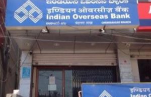 ইন্ডিয়ান ওভারসিস ব্যাঙ্কে নিয়োগ Indian Overseas Bank Recruitment 2025