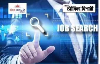 প্রুফ রিডার কাম এডিটর নিয়োগ Proof Reader cum Editor Recruitment 2026