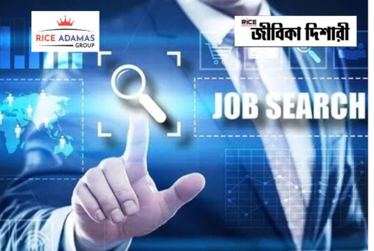 উচ্চমাধ্যমিক যোগ্যতায় আনন্দধারা প্রকল্পে নিয়োগ WB Job Vacancy 2026