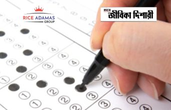 সিএইচএসএল টিয়ার টু পরীক্ষার তারিখ SSC CHSL Exam Date 2026