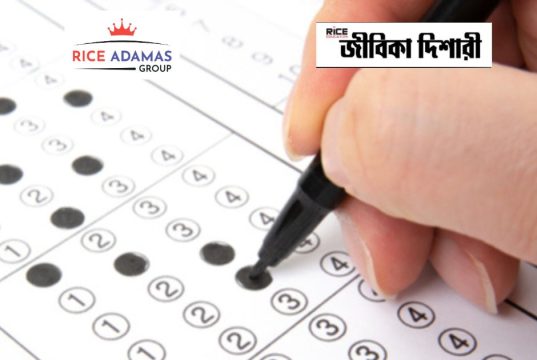 সিএইচএসএল টিয়ার টু পরীক্ষার তারিখ SSC CHSL Exam Date 2026