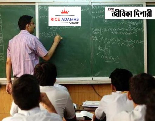 মুর্শিদাবাদে গেস্ট টিচার নিয়োগ Guest Teacher Recruitment