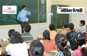 টিচিং অ্যাসোসিয়েট পদে নিয়োগ