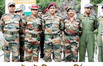টেরিটোরিয়াল আর্মিতে অফিসার নিয়োগ Territorial Army Officer Recruitment 2026