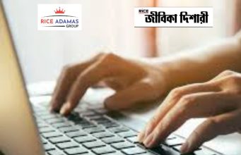 স্নাতক যোগ্যতায় নিয়োগ Job Vacancy 2026