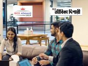 দশম শ্রেণি যোগ্যতায় নিয়োগ WB Govt Jobs 2025