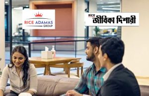 ন্যাশনাল ক্যাপিটাল প্ল্যানিং বোর্ডে নিয়োগ WB Govt Jobs 2025