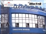 মুর্শিদাবাদে স্বাস্থ্যকর্মী নিয়োগ Murshidabad CHO Recruitment 2025