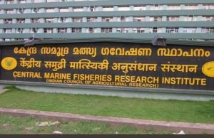 মেরিন ফিশারিস ইনস্টিটিউটে নিয়োগ CMFRI Recruitment 2025