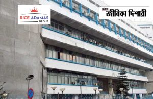 বিধাননগর পুরসভায় নিয়োগ Bidhannagaar Municipality Recruitment