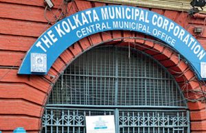 কলকাতা পুরসভায় কর্মী নিয়োগ Kolkata Municipal Corporation Recruitment 2025
