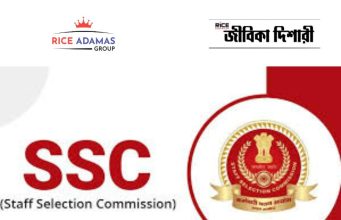 সিএইচএসএল টিয়ার ওয়ান স্কোরকার্ড SSC CHSL Tier 1 Scorecard