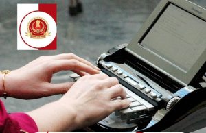 উচ্চমাধ্যমিক যোগ্যতায় স্টেনোগ্রাফার নিয়োগ SSC Steno Skill Test Exam City