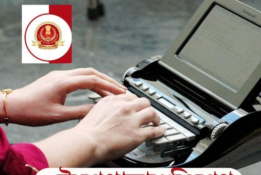 উচ্চমাধ্যমিক যোগ্যতায় স্টেনোগ্রাফার নিয়োগ SSC Stenographer Recruitment 2026