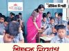 কেন্দ্রীয় বিদ্যালয় জলপাইগুড়িতে নিয়োগ Teacher Recruitment 2026