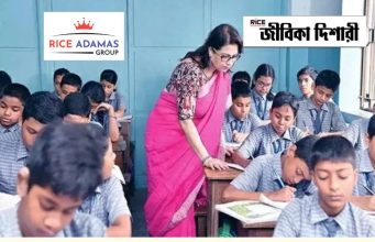 ক্যালকাটা বয়েজ স্কুলে শিক্ষক নিয়োগ Teacher Recruitment 2026