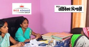 পশ্চিম বর্ধমানে কমিউনিটি রিসোর্স পার্সন নিয়োগ Paschim Bardhaman Recruitment 2026