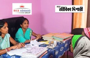 পূর্ব বর্ধমানে কাজের সুযোগ Purba Bardhaman Recruitment 2025
